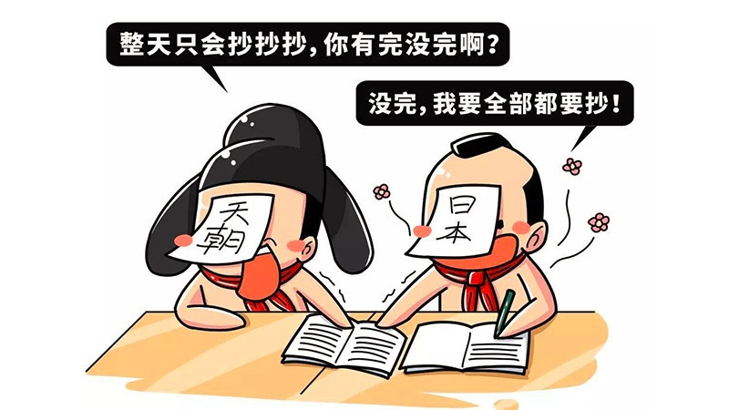 自唐朝以来,中日之间都有哪些大战?