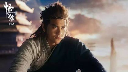 看《悟空传》,你必须知道这10个知识点!