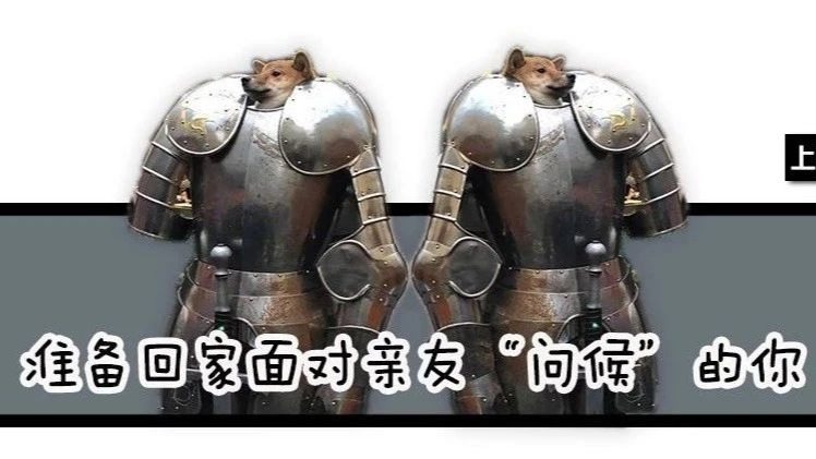 为了让你早点脱单,父母也是很拼了