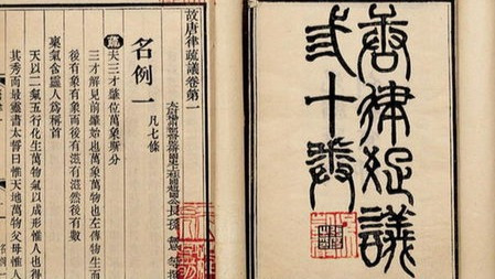 民以食为天。唐朝的食品出问题,怎么处罚?