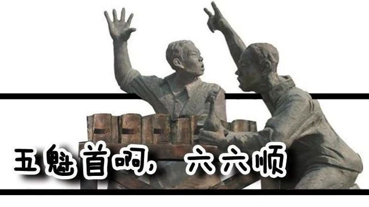 北上广不相信眼泪,贵州人不承认酒醉?