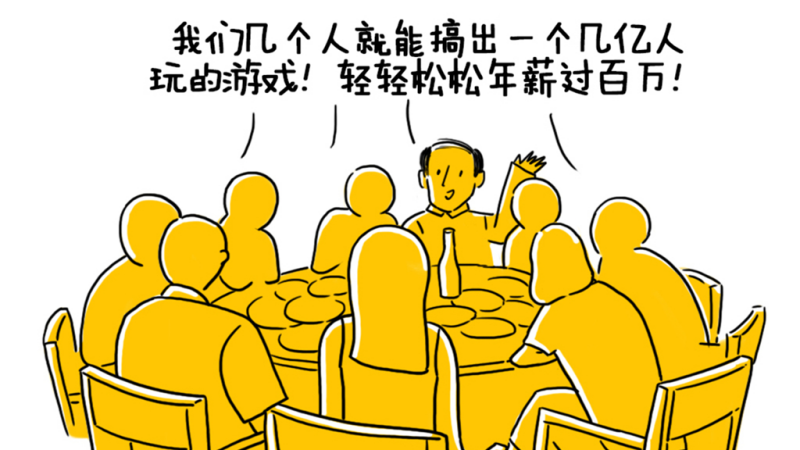 传说中的年薪百万,都分布在哪些行业?