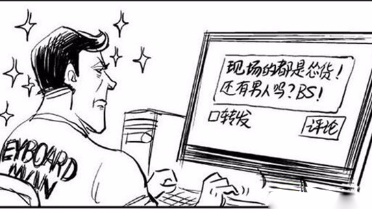 【明理系列】之一:论喷子的意识形态和道德修养