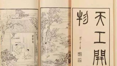 中药变火药 从东方到西方“硫”也很忙