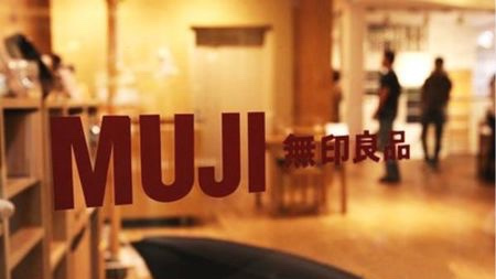 为什么说,未来的无印良品,就是今天的“肯德基”?