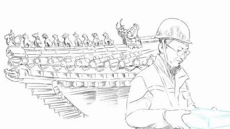 我在故宫修房子