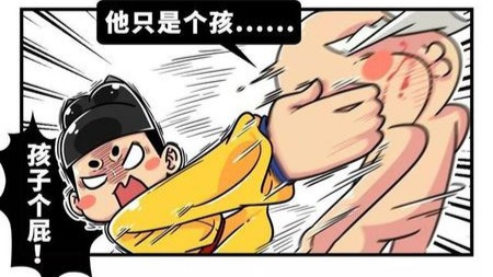 杀人不被判刑,未成年人保护法究竟在保护谁?