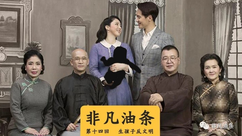 第一批90后已经不会生孩子了