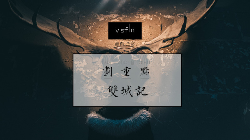 北京人在加班的时候,上海人在酒吧