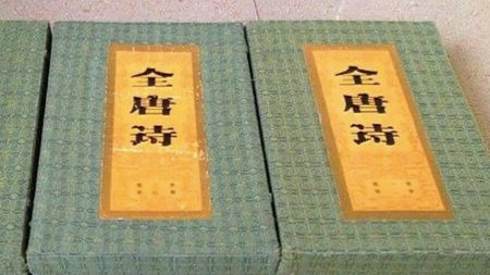 唐朝诗人成就排行榜启示,“出身决定论”是决定性的吗?