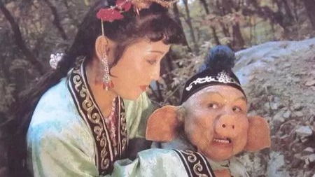西游记里的上门女婿,除了猪八戒和牛魔王,最威风的还要数此妖