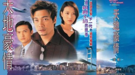 辉煌沉浮20年!香港TVB何以如此经典?