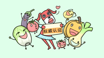 有机、绿色、无公害食品的区别,逛超市时一定用得到 | 维他狗