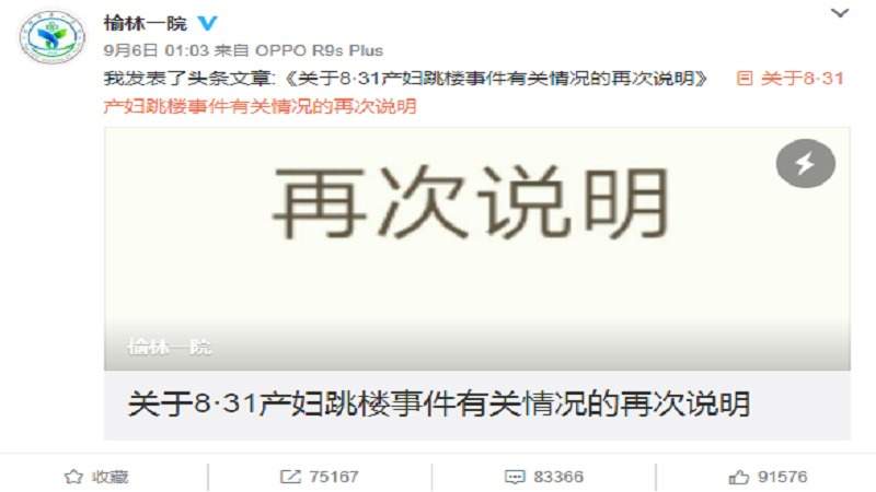 妊娠期抑郁症,你该站出来了