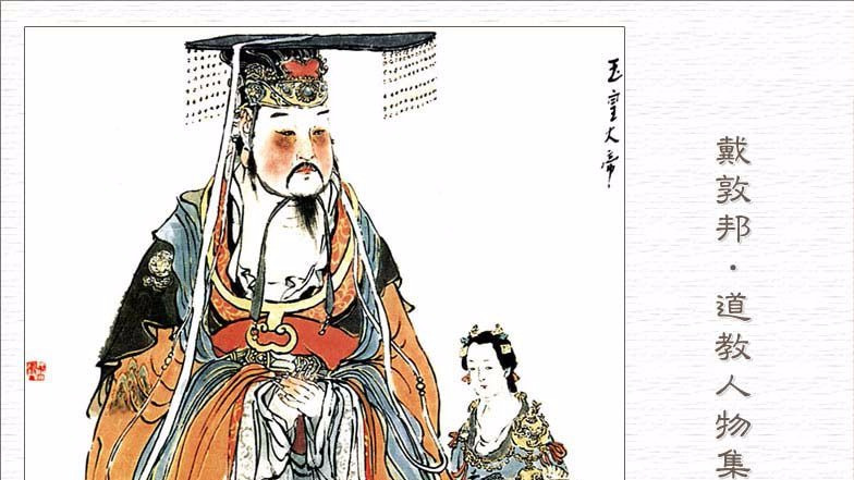 我们口中的“老天爷”指的是哪位神仙?