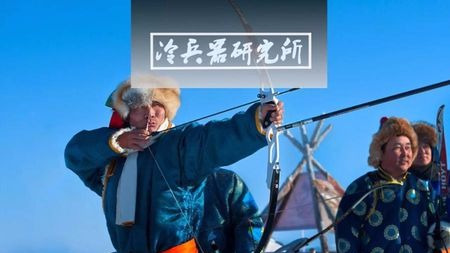 你真的会开弓搭箭吗?简述中国传统弓箭练习要素