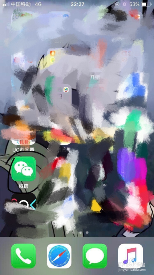 微信~如何使用微信管理发现页呢