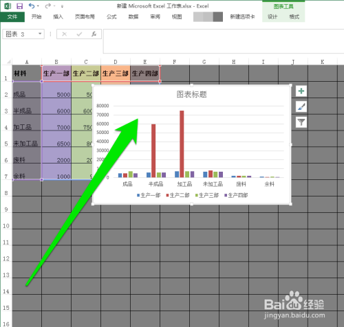 怎样快速添加excel图表
