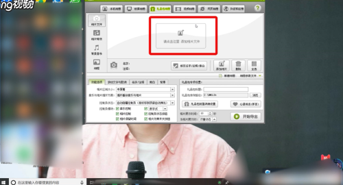 手机如何制作照片视频软件