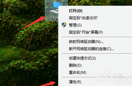 Windows10麦克风没声音怎么解决