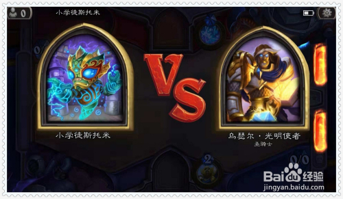 炉石传说斩杀通关攻略