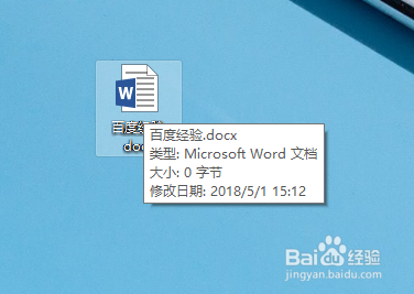 word里面的高级查找在哪里