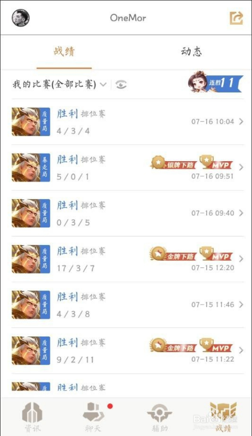 王者荣耀怎么玩射手 王者荣耀射手怎么躲刺客