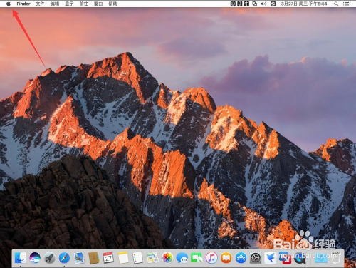 苹果电脑Mac系统如何删除卸载搜狗输入法