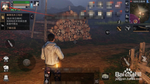 明日之后,如何升级病毒学家的活化技术