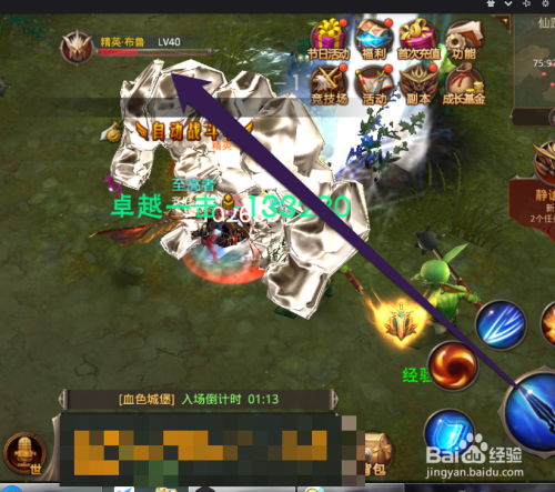 全民奇迹怎样寻找精英