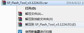 MTK刷机工具SP Flash Tool图文教程