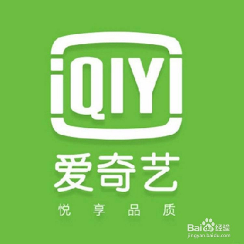 爱奇艺App如何设置本机为主设备