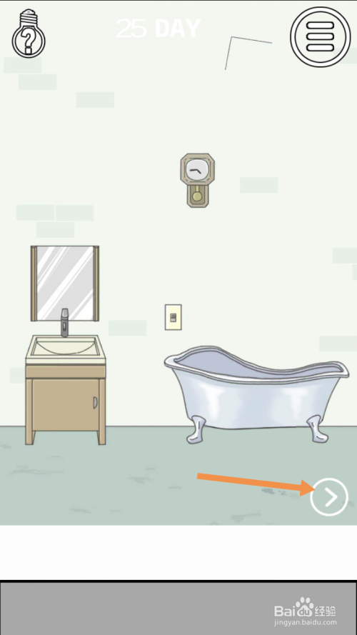 找到老公的私房钱第25关攻略