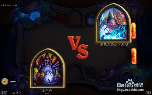 炉石传说伊莱克特拉怎么过