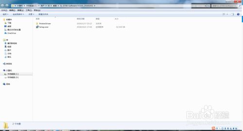 爱普生Epson SureLab D700驱动安装教程