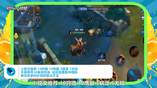 后羿怎么玩攻略