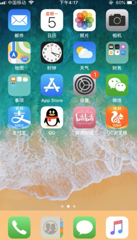 码上双11红包如何使用