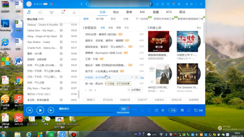 酷狗怎样下载歌曲到U盘