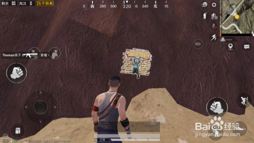 和平精英喷涂要怎么用