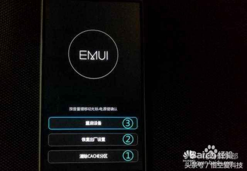 华为手机淘宝客户端闪退处理打开秒关的不重装