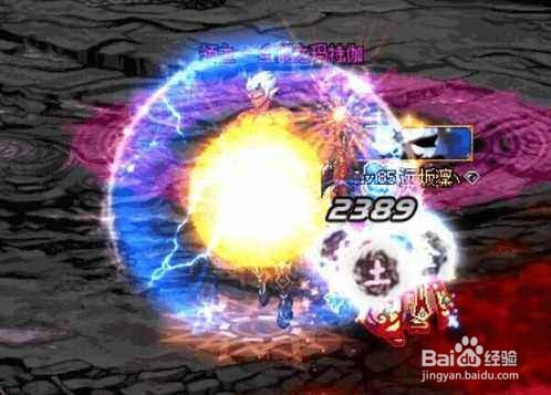 DNF如何上山打字