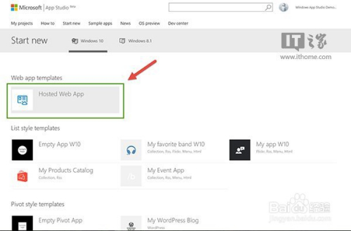 图解如何快速开发一个Windows 10应用程序