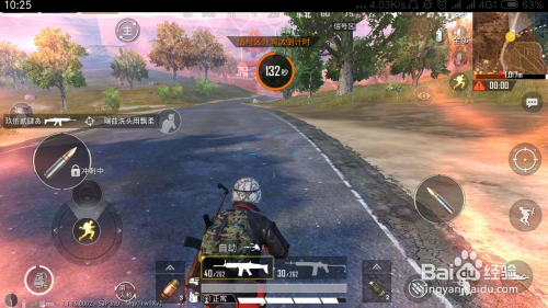 和平精英怎么设置自由镜头灵敏度