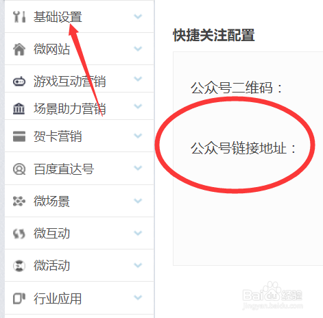 元宵节微信游戏怎么做