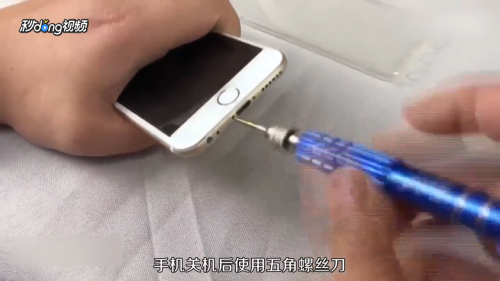 手机自动关机怎么办