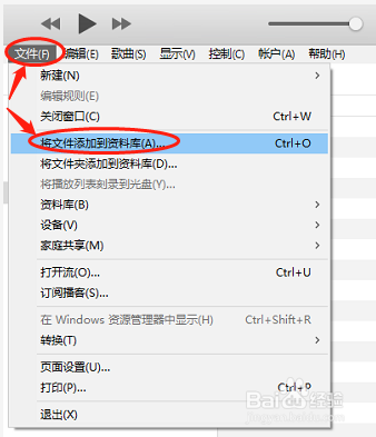 新版iTunes 12怎样制作和同步铃声