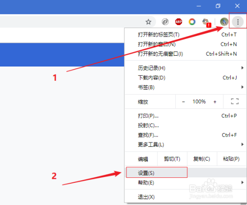 如何查看Chrome浏览器的Cookie