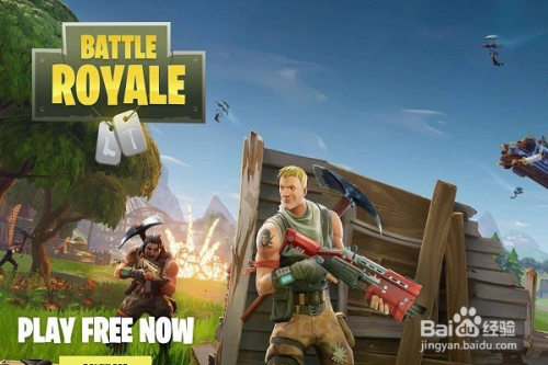 堡垒之夜国服怎么充钱