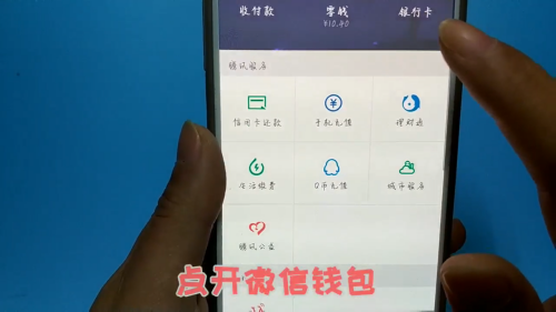 微信转账转错了该怎么办
