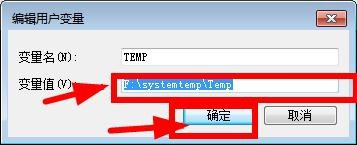 软件安装Command line option syntax error